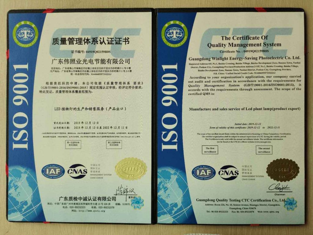 ISO9001質(zhì)量管理體系認(rèn)證插圖